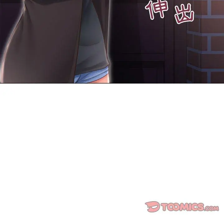幻想邻居 - 第17话 - page 153