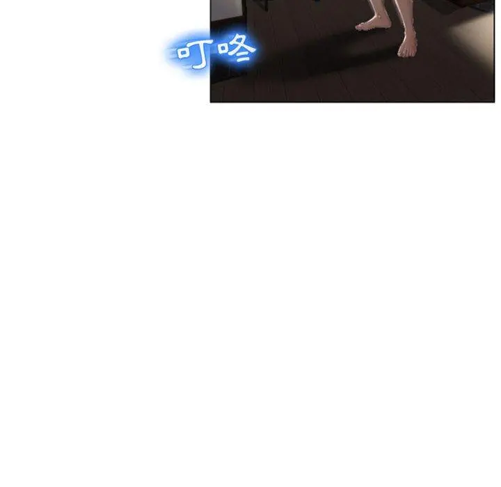 幻想邻居 - 第4话 - page 29