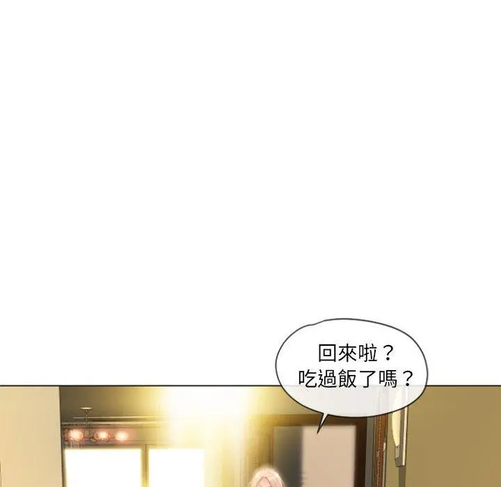幻想邻居 - 第4话 - page 60
