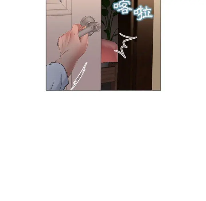 幻想邻居 - 第4话 - page 146
