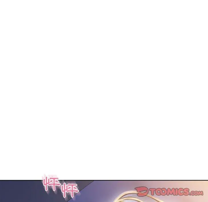 幻想邻居 - 第48话 - page 44