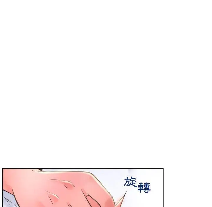 幻想邻居 - 第48话 - page 60