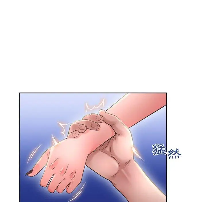 幻想邻居 - 第48话 - page 81