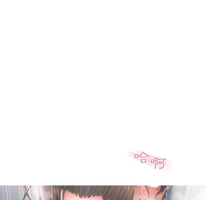 幻想邻居 - 第48话 - page 94