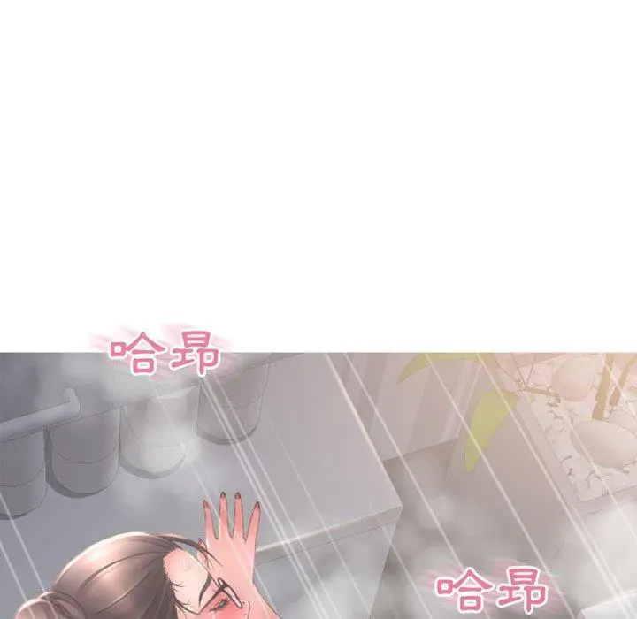 幻想邻居 - 第48话 - page 97