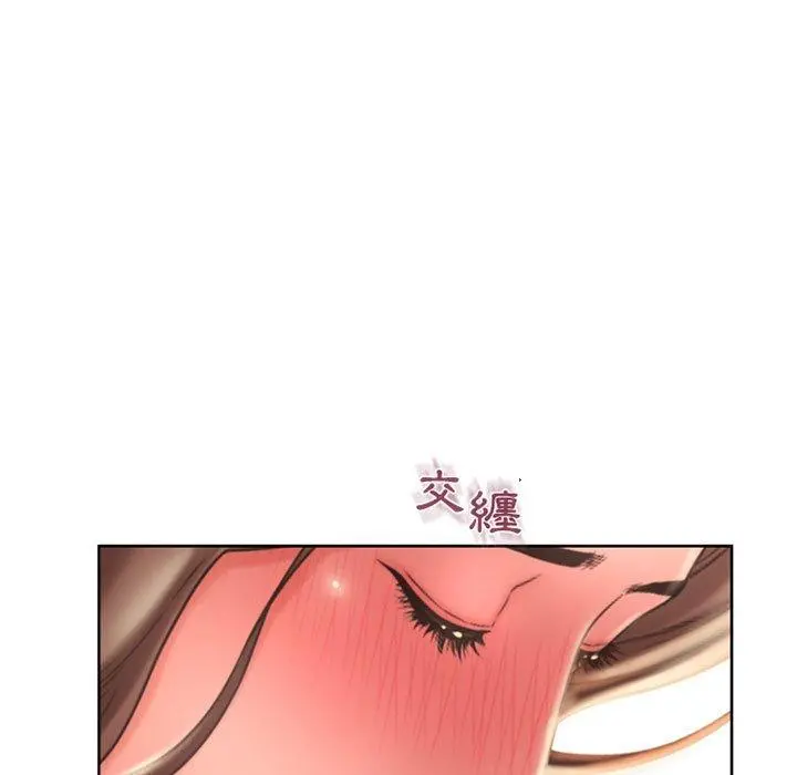 幻想邻居 - 第48话 - page 128