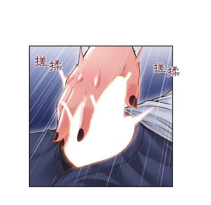 幻想邻居 - 第48话 - page 155