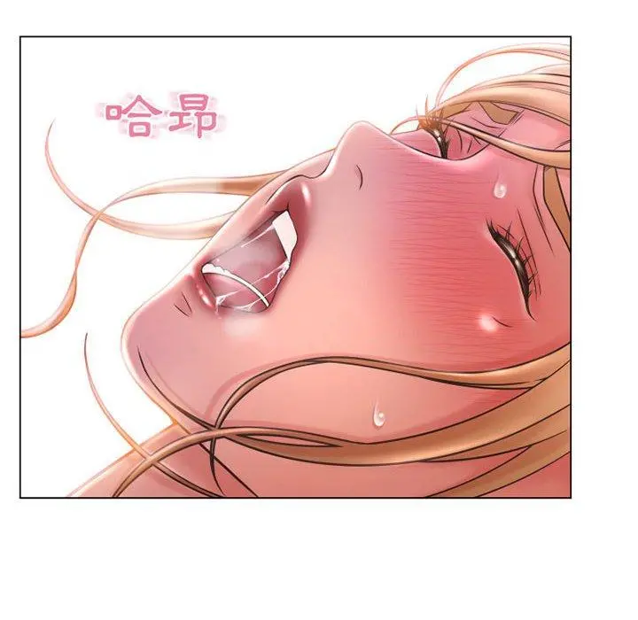 幻想邻居 - 第41话 - page 39