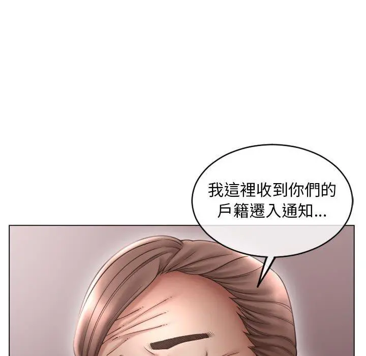 幻想邻居 - 第41话 - page 103