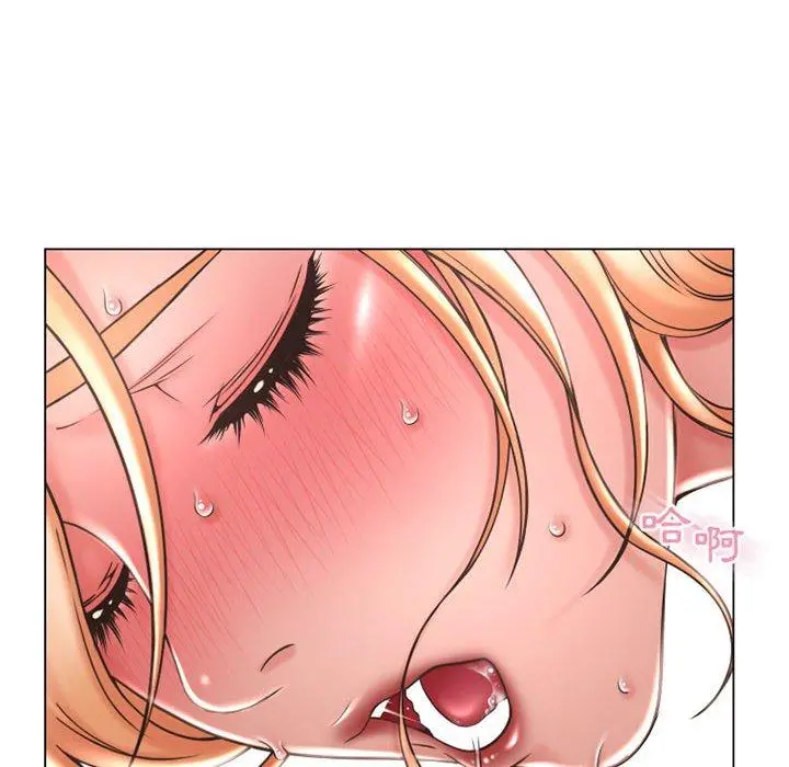 幻想邻居 - 第41话 - page 119