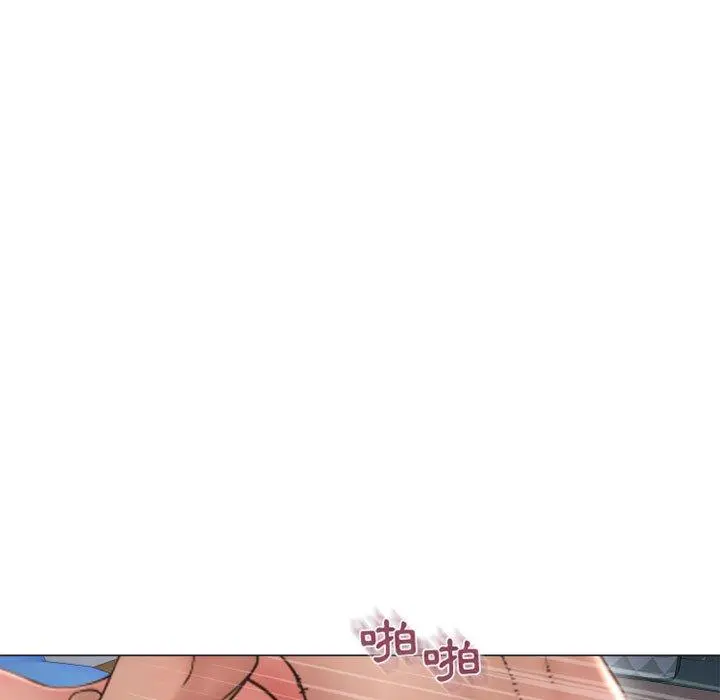 幻想邻居 - 第41话 - page 126