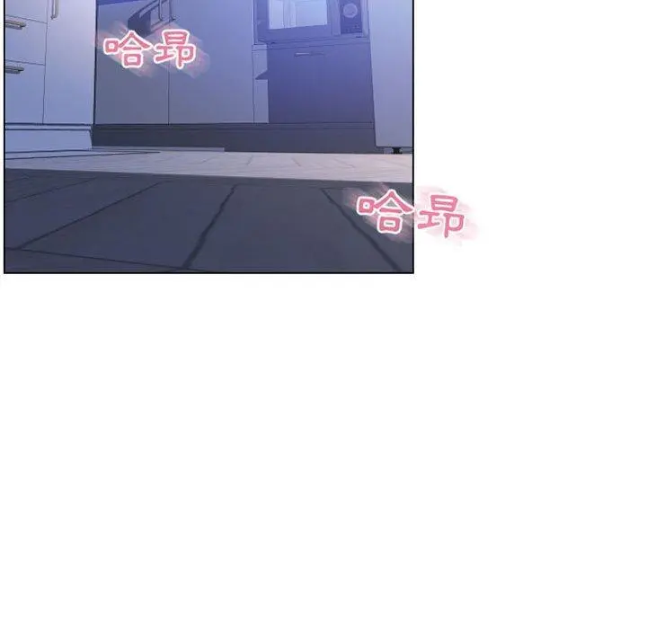 幻想邻居 - 第41话 - page 154