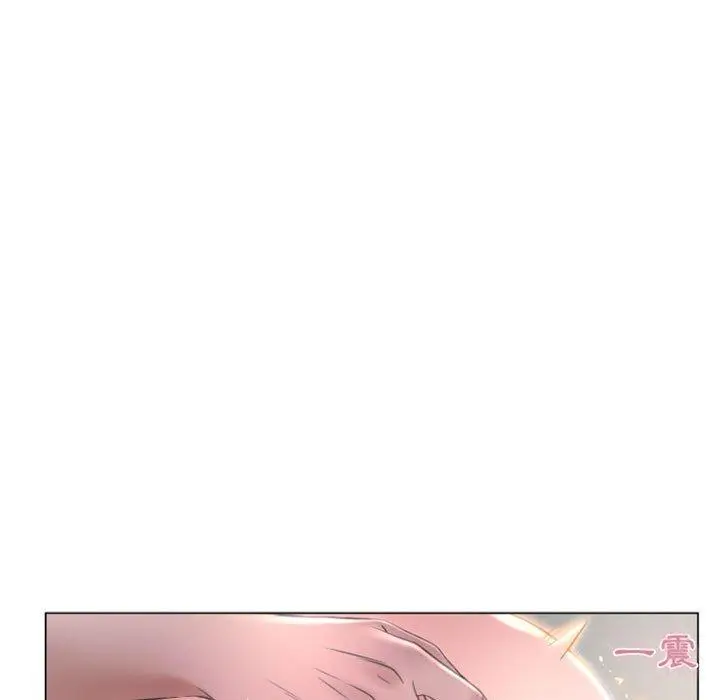幻想邻居 - 第16话 - page 54