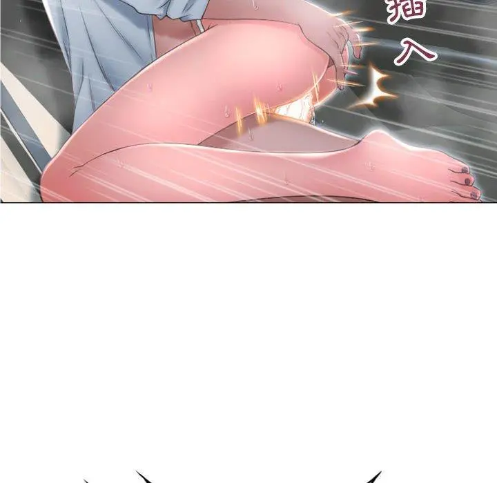 幻想邻居 - 第16话 - page 59