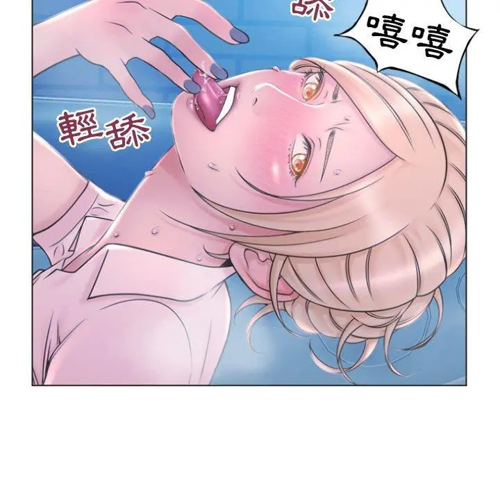 幻想邻居 - 第16话 - page 120