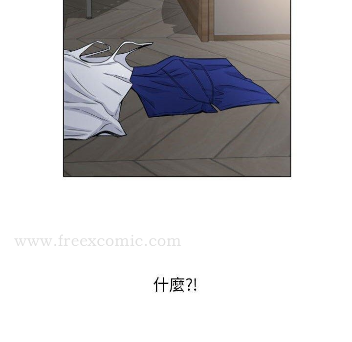 幻想邻居 - 第16话 - page 142