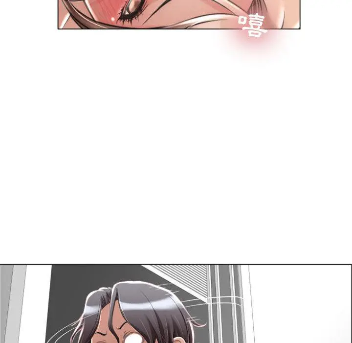 幻想邻居 - 第2话 - page 44