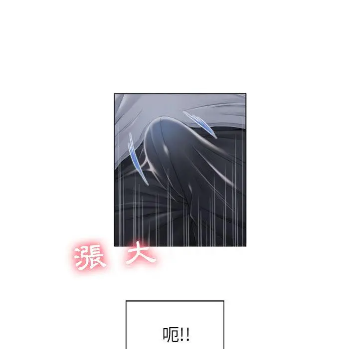 幻想邻居 - 第2话 - page 54