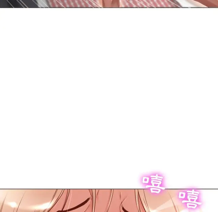 幻想邻居 - 第2话 - page 76