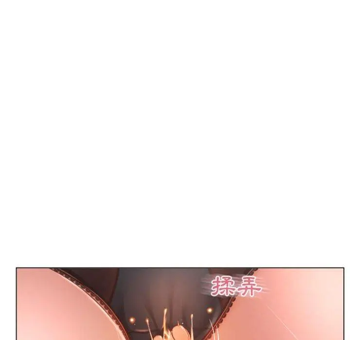 幻想邻居 - 第27话 - page 28