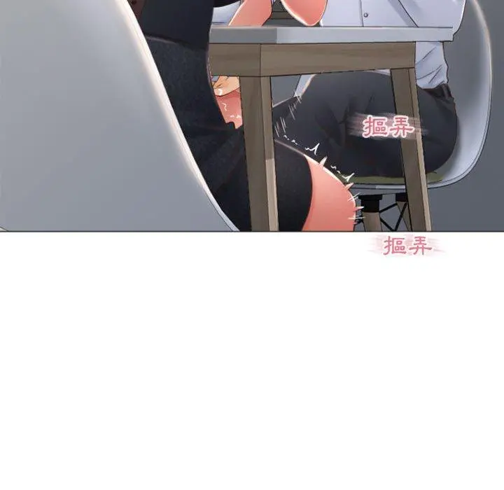 幻想邻居 - 第27话 - page 37