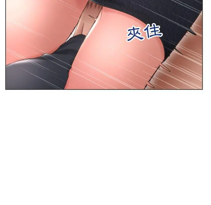 幻想邻居 - 第27话 - page 72