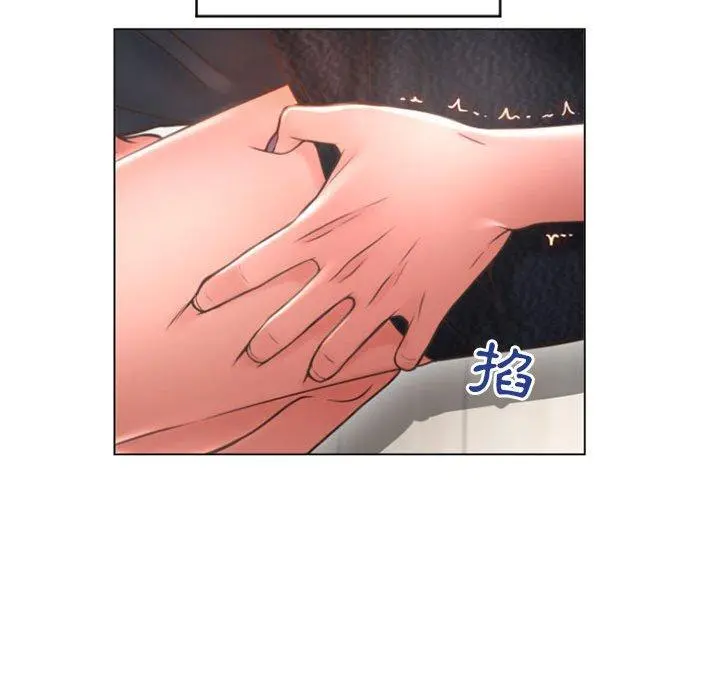 幻想邻居 - 第27话 - page 96