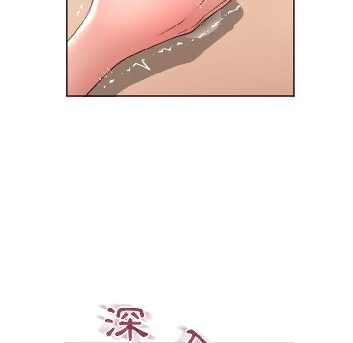 幻想邻居 - 第27话 - page 134