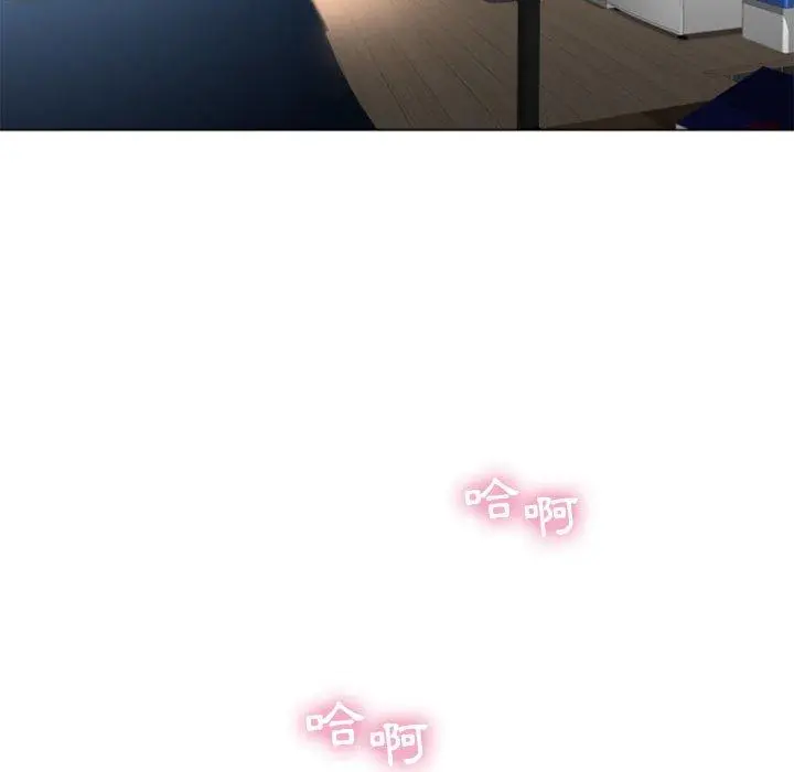 幻想邻居 - 第3话 - page 112