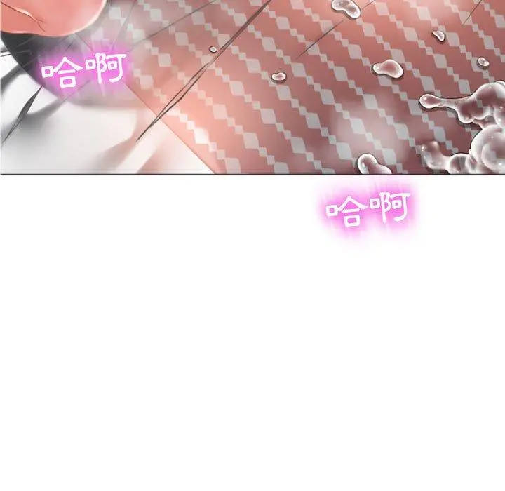 幻想邻居 - 第3话 - page 131