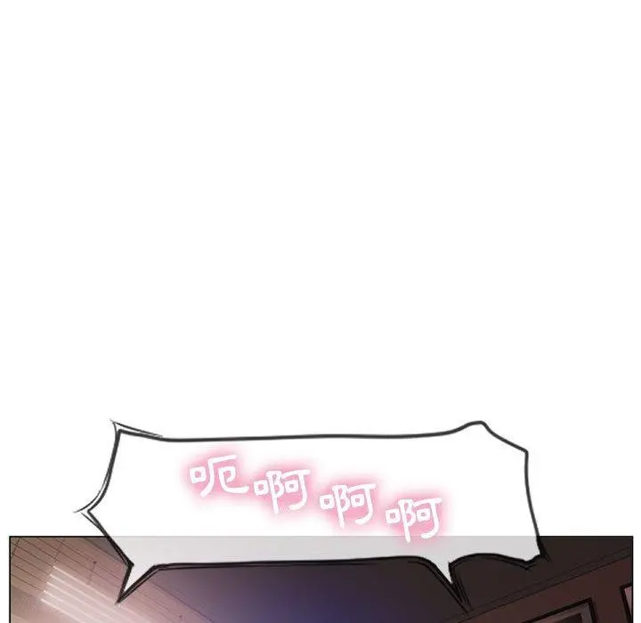 幻想邻居 - 第10话 - page 80