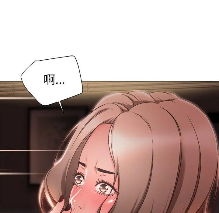 幻想邻居 - 第10话 - page 101