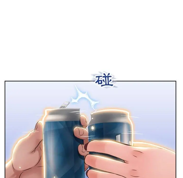 幻想邻居 - 第46话 - page 35