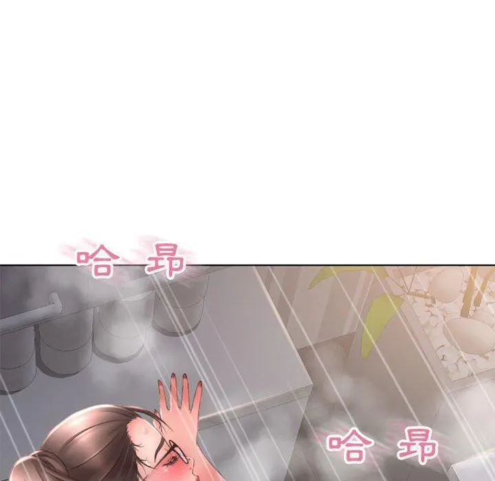 幻想邻居 - 第46话 - page 77