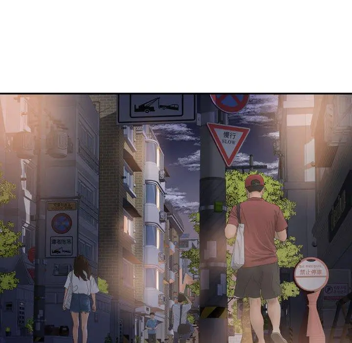 幻想邻居 - 第46话 - page 88