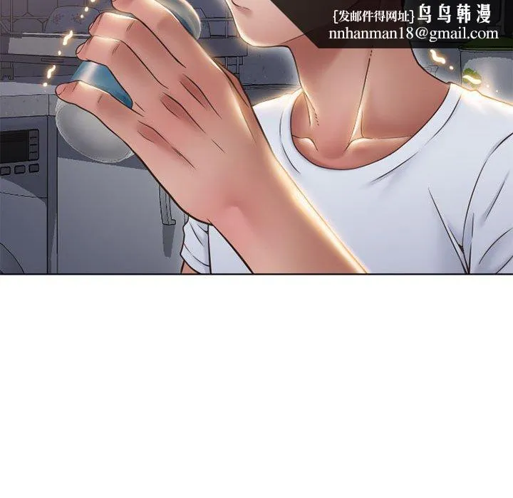 幻想邻居 - 第46话 - page 94