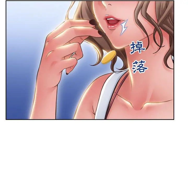 幻想邻居 - 第46话 - page 112