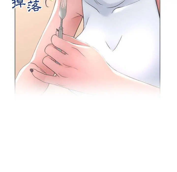 幻想邻居 - 第46话 - page 117