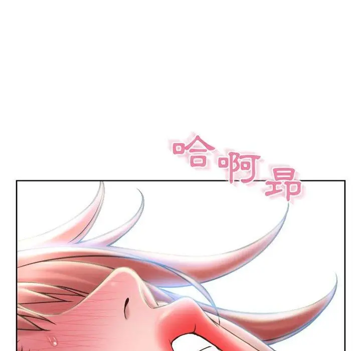 幻想邻居 - 第55话 - page 22