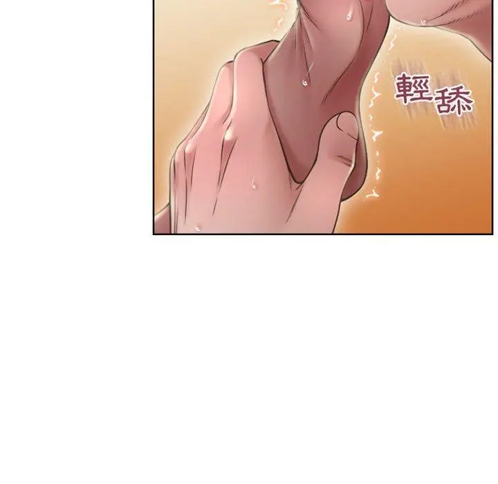 幻想邻居 - 第55话 - page 43
