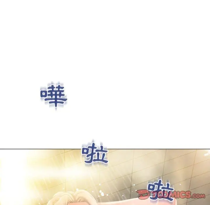 幻想邻居 - 第32话 - page 21