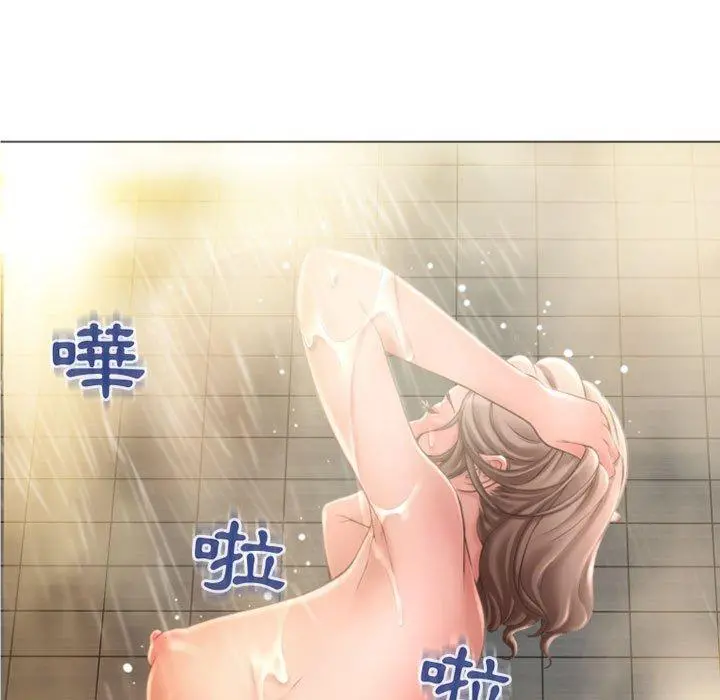 幻想邻居 - 第32话 - page 25