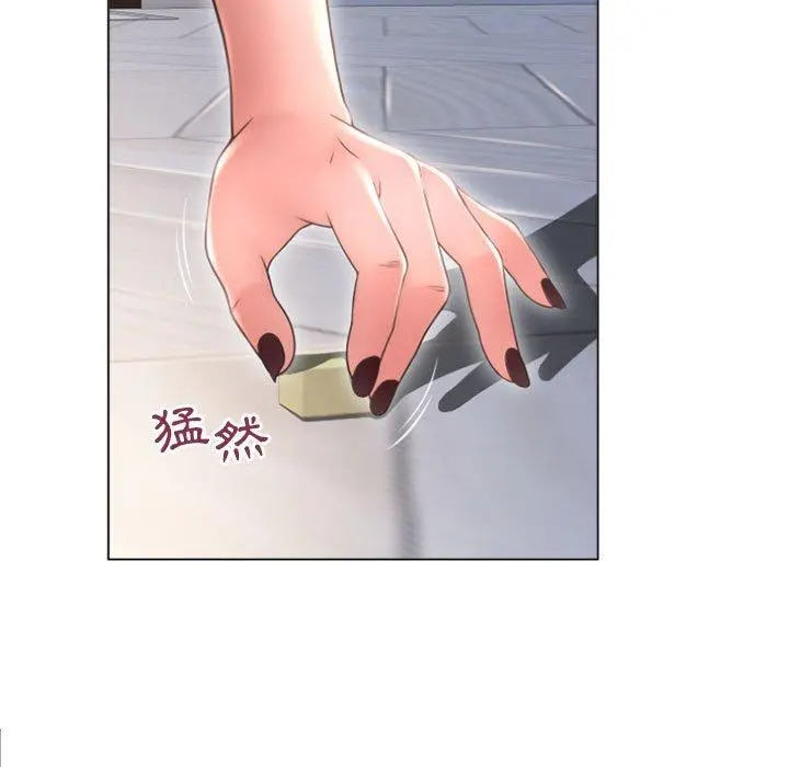 幻想邻居 - 第32话 - page 106