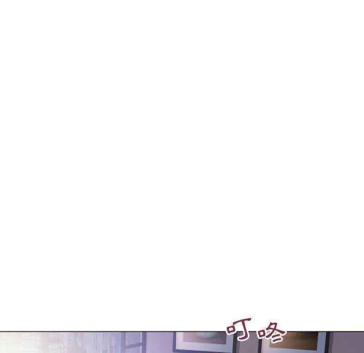 幻想邻居 - 第32话 - page 126