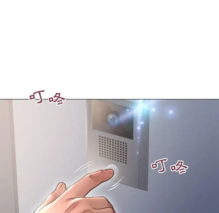 幻想邻居 - 第32话 - page 140