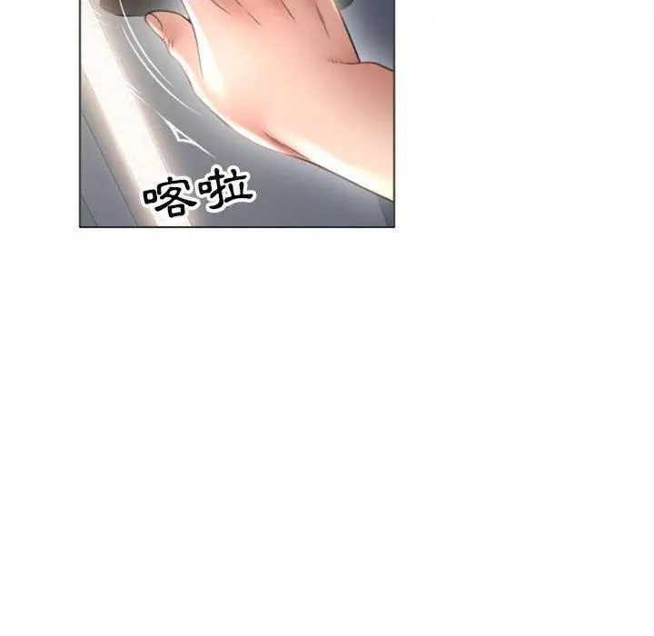 幻想邻居 - 第32话 - page 153
