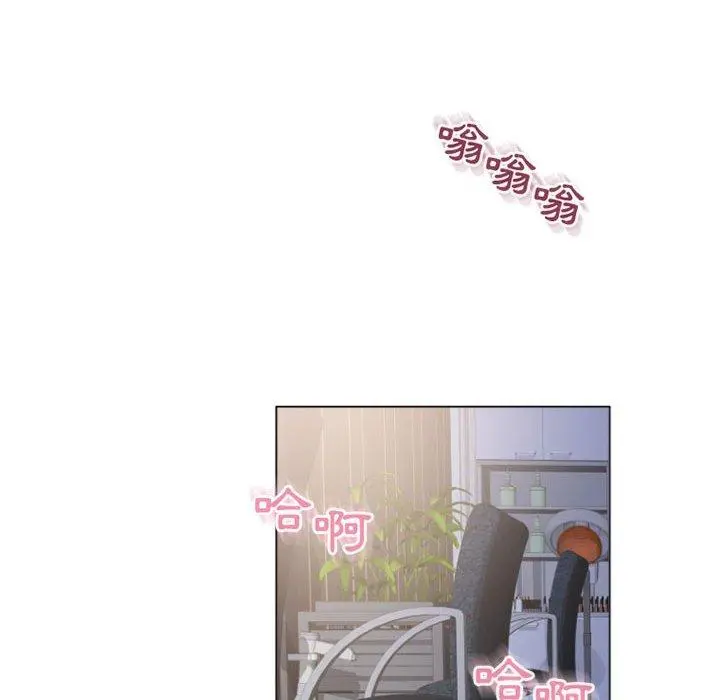 幻想邻居 - 第32话 - page 154