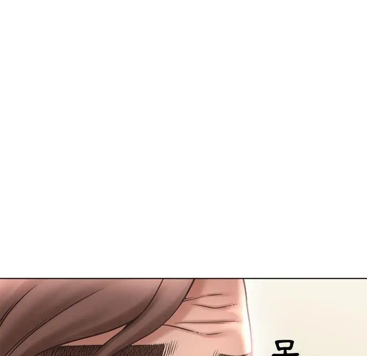 幻想邻居 - 第45话 - page 21