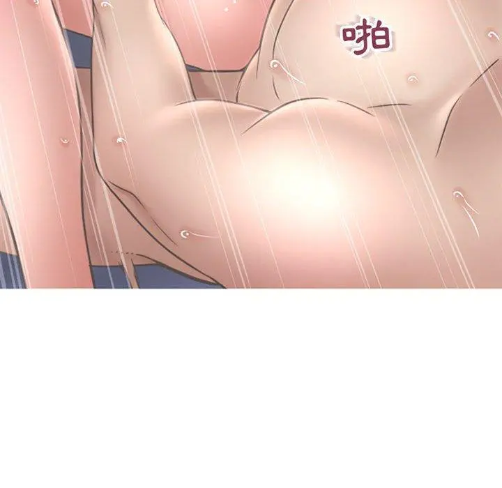 幻想邻居 - 第45话 - page 59