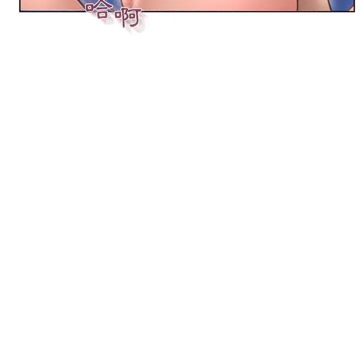 幻想邻居 - 第45话 - page 114